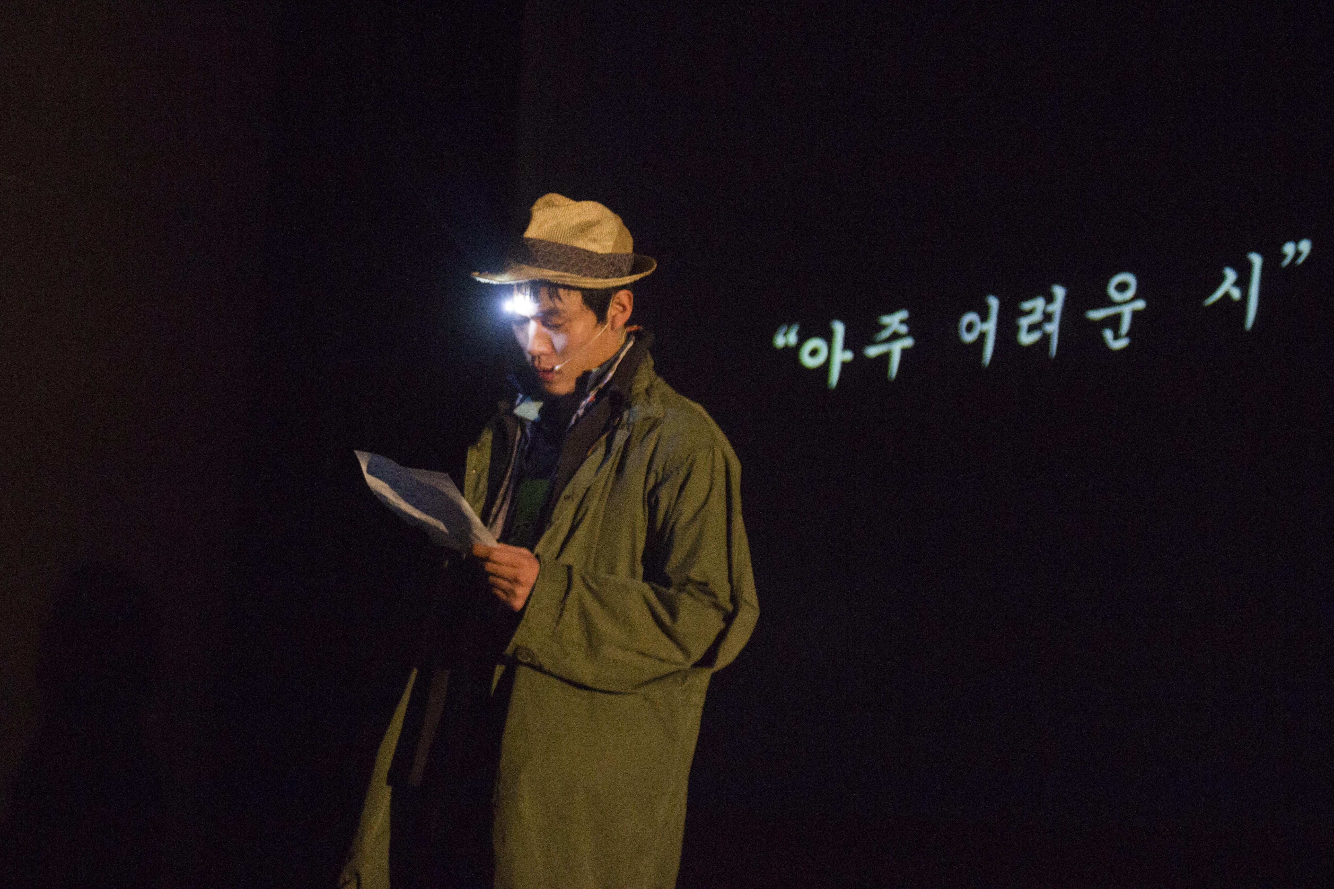 Anti Climax LED Poet